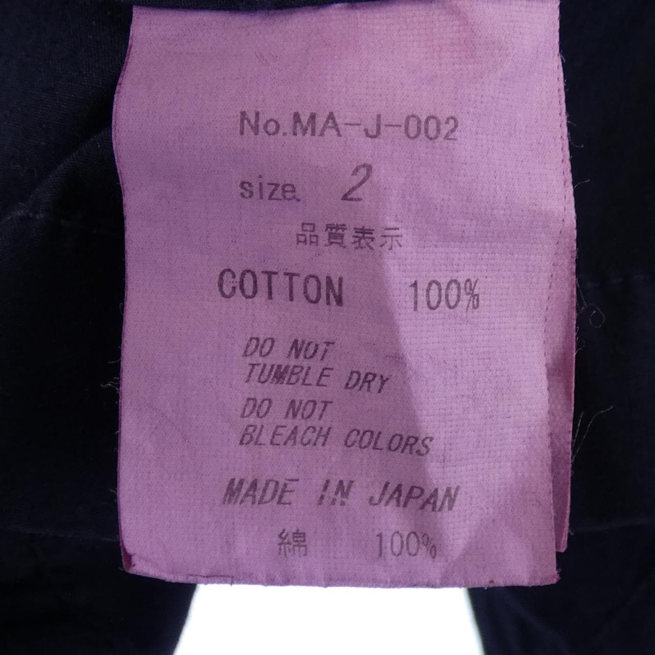 マニュアルアルファベット MANUAL ALPHABET コート