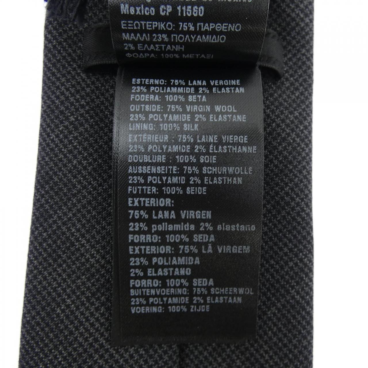 プラダ PRADA UCR77 NECKTIE