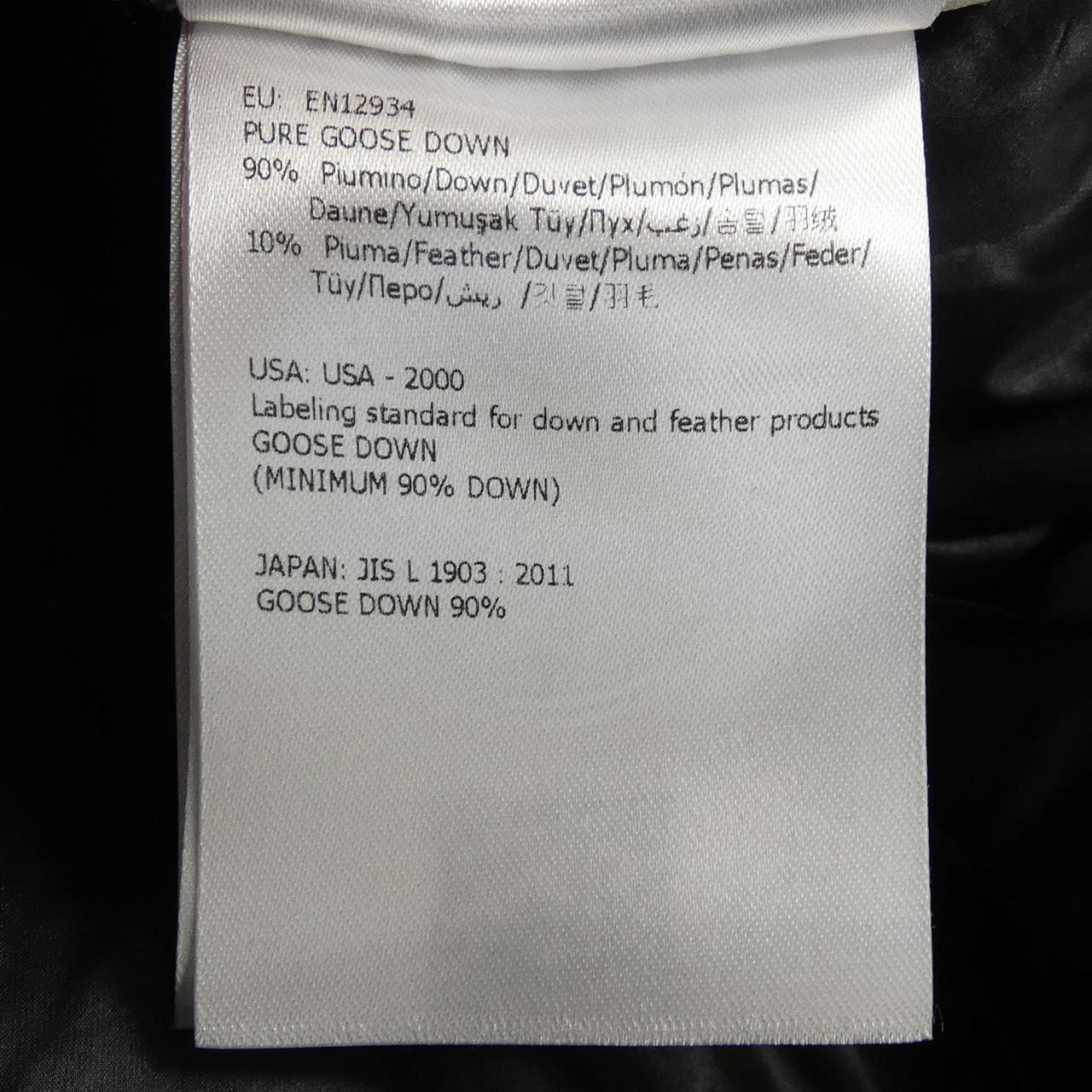 モンクレール MONCLER BRIQUE ダウンジャケット