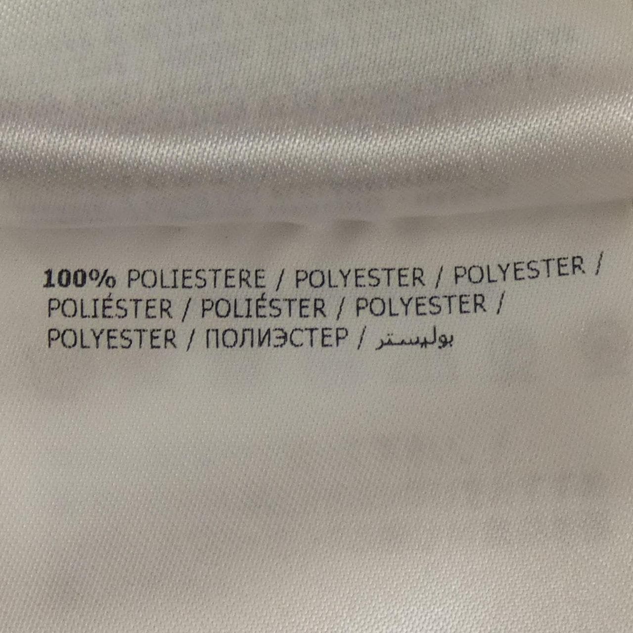 モンクレール MONCLER HOULGATE ブルゾン