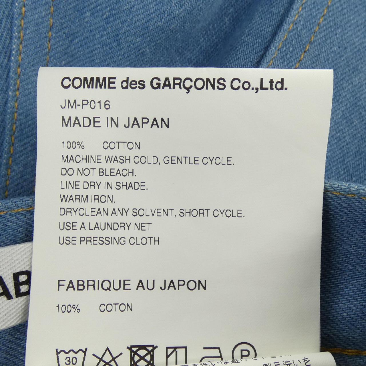 ジュンヤワタナベ JUNYA WATANABE JM-P016 ジーンズ