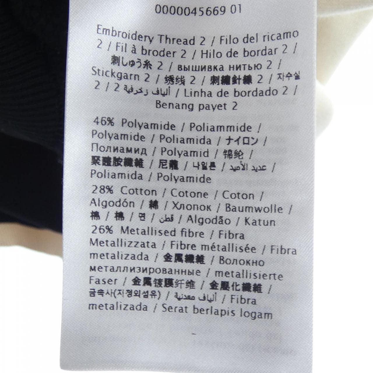 ヴァレンティノ VALENTINO パーカー