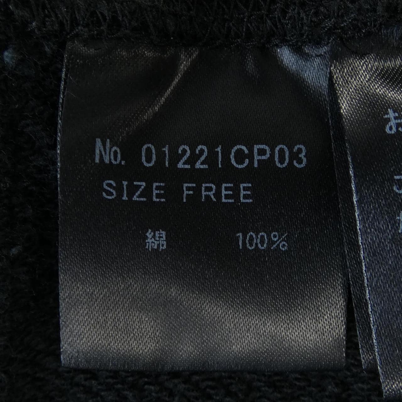 ヒステリックグラマー HYSTERIC GLAMOUR C1221CP03 パンツ