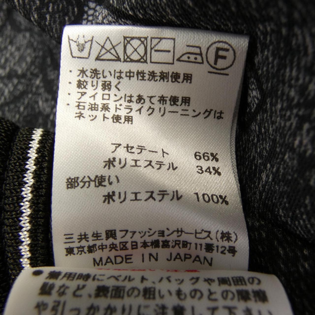 レオナールスポーツ LEONARD SPORT 0578022 カーディガン