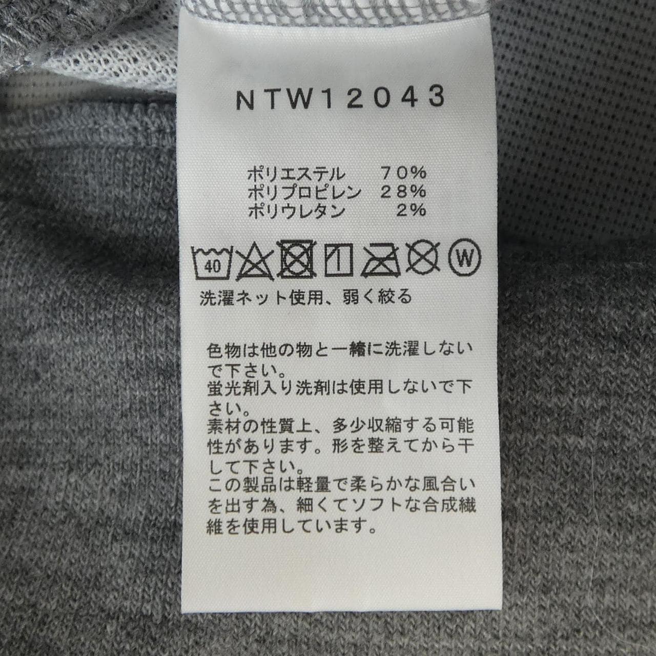 ザノースフェイス THE NORTH FACE NTW12043 パーカー