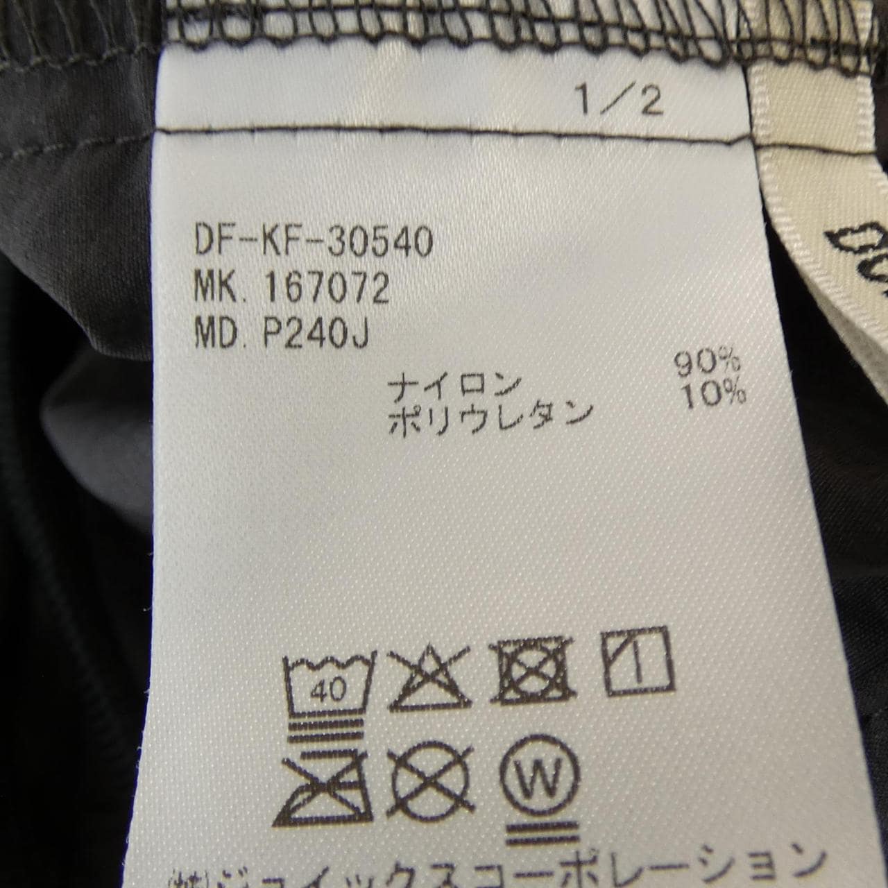 ダファー DUFFER パンツ