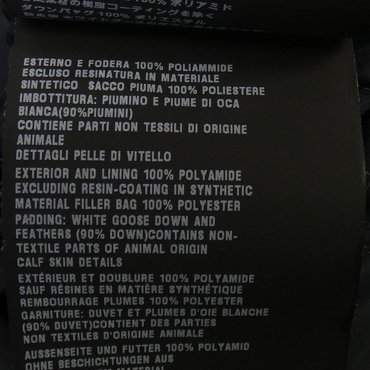 Prada PRADA down jacket