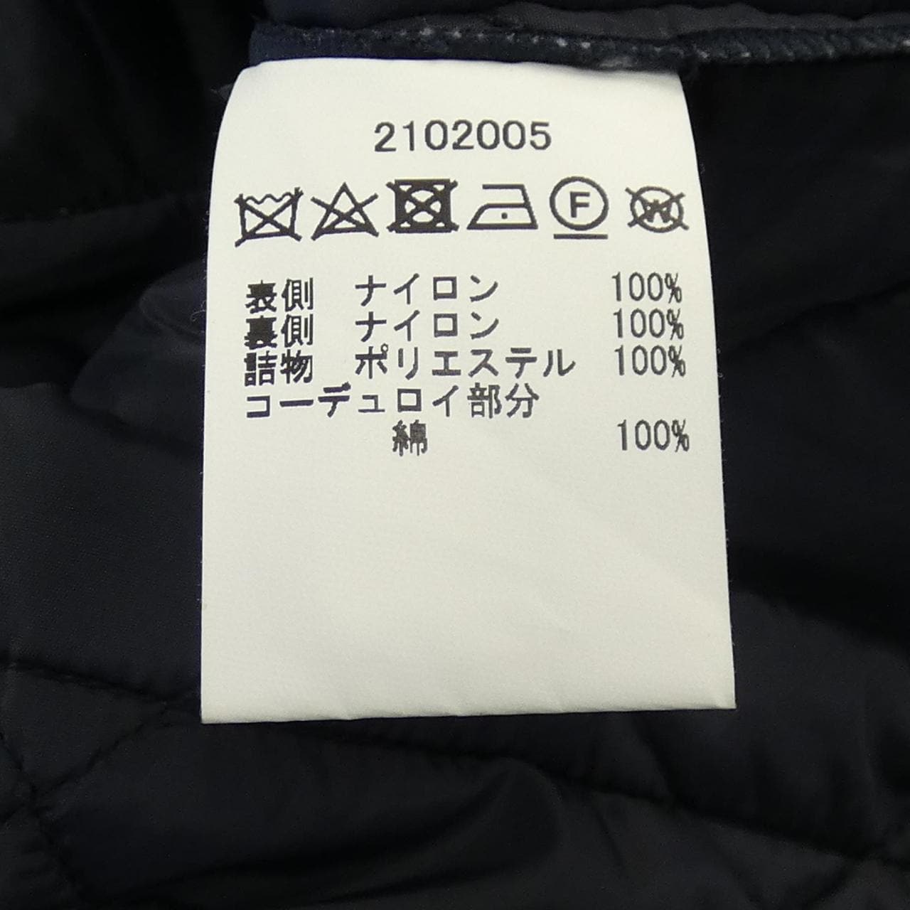Barbour BARBOUR jacket