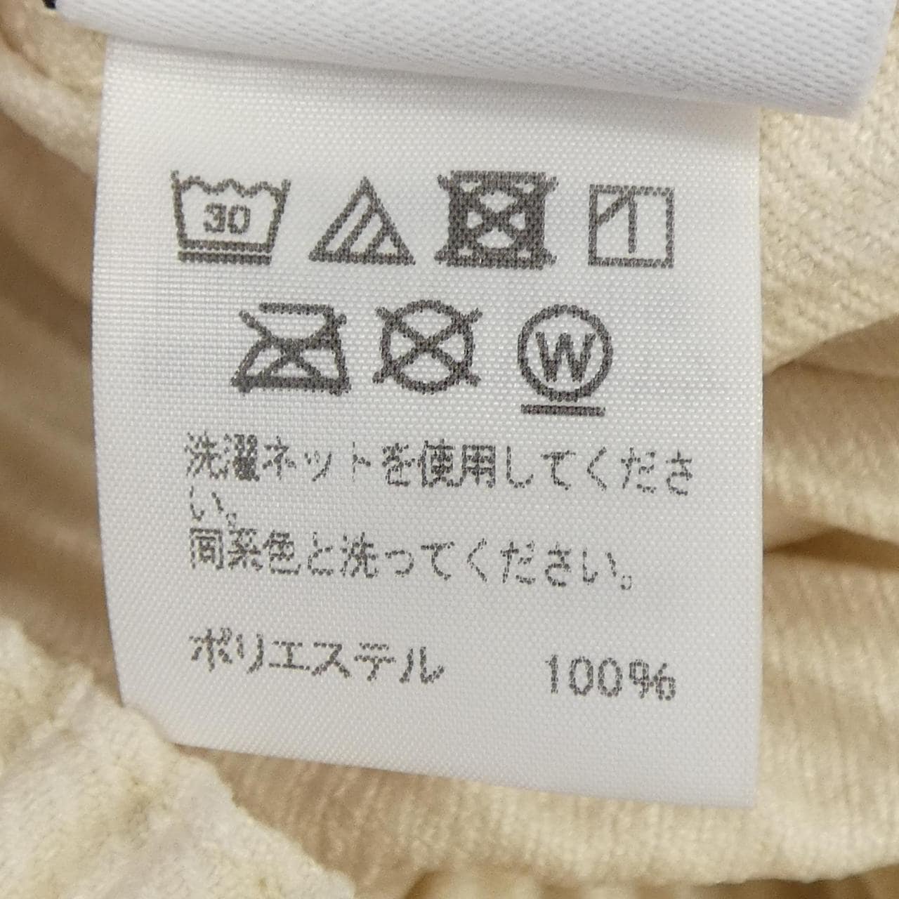 オムプリッセ HOMME PLISSE HP21FF305 パンツ