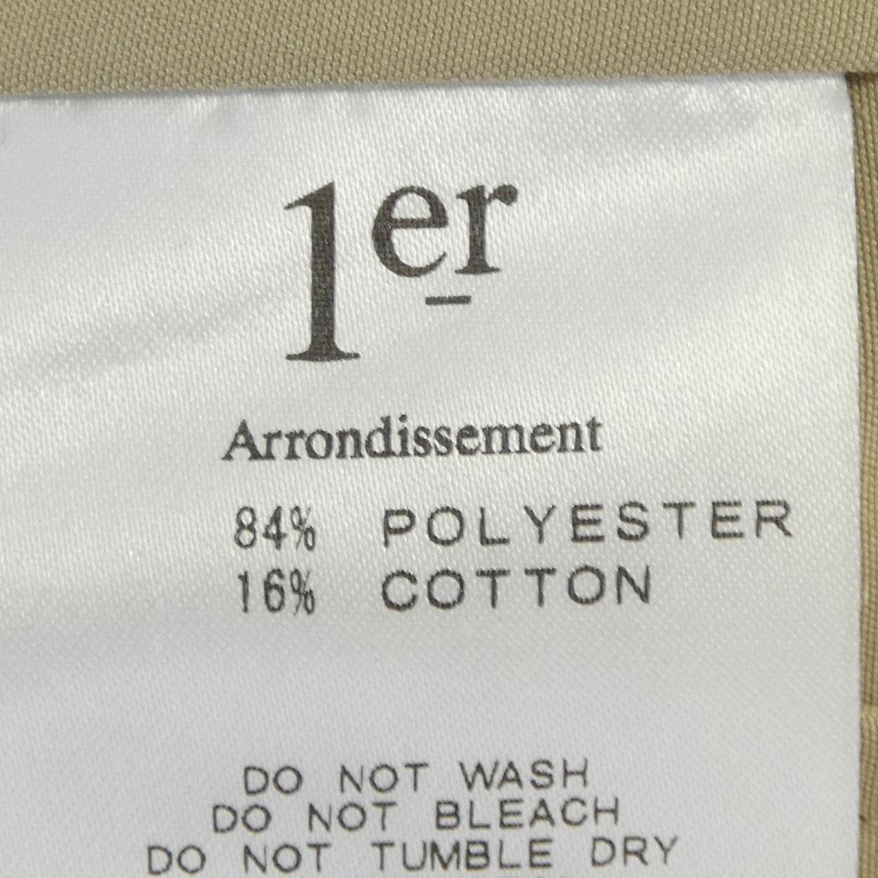 プルミエアロンディスモン 1er Arrondissement コート