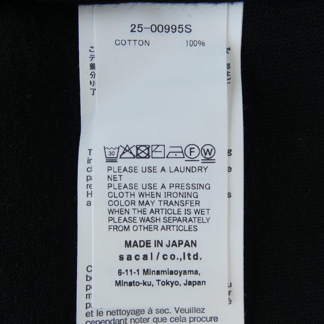 サカイ SACAI CARHARTT 25-00995S UNISEX Tシャツ