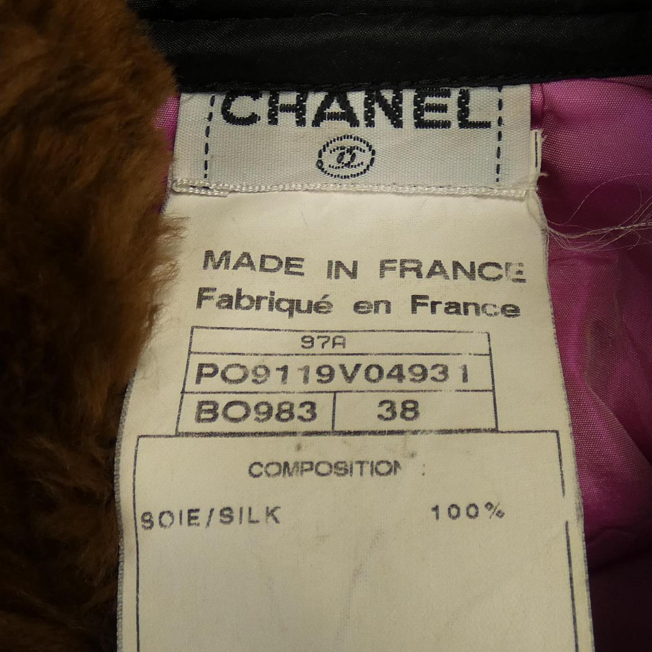 [vintage] CHANEL夾克衫
