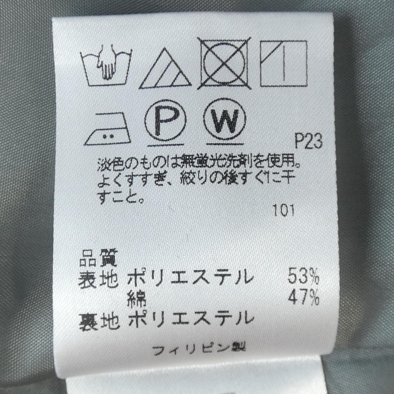 トッカ TOCCA ワンピース