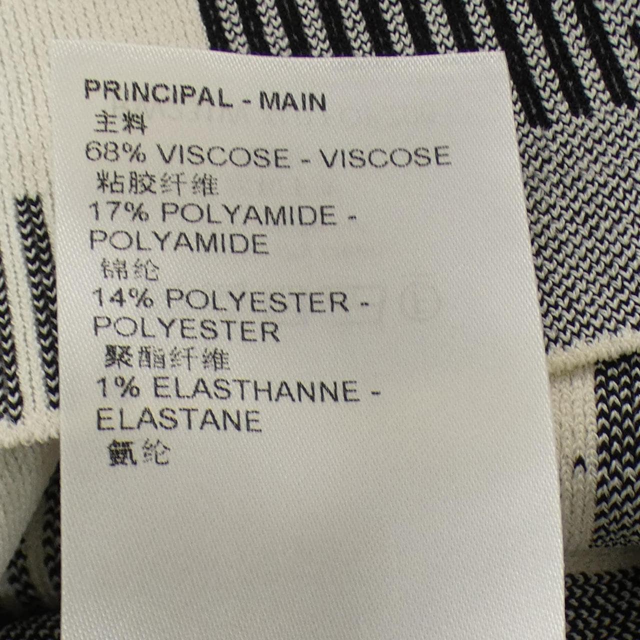 ルイヴィトン LOUIS VUITTON ポップモノグラムダミエニットスカート FOKZ06XL0 スカート