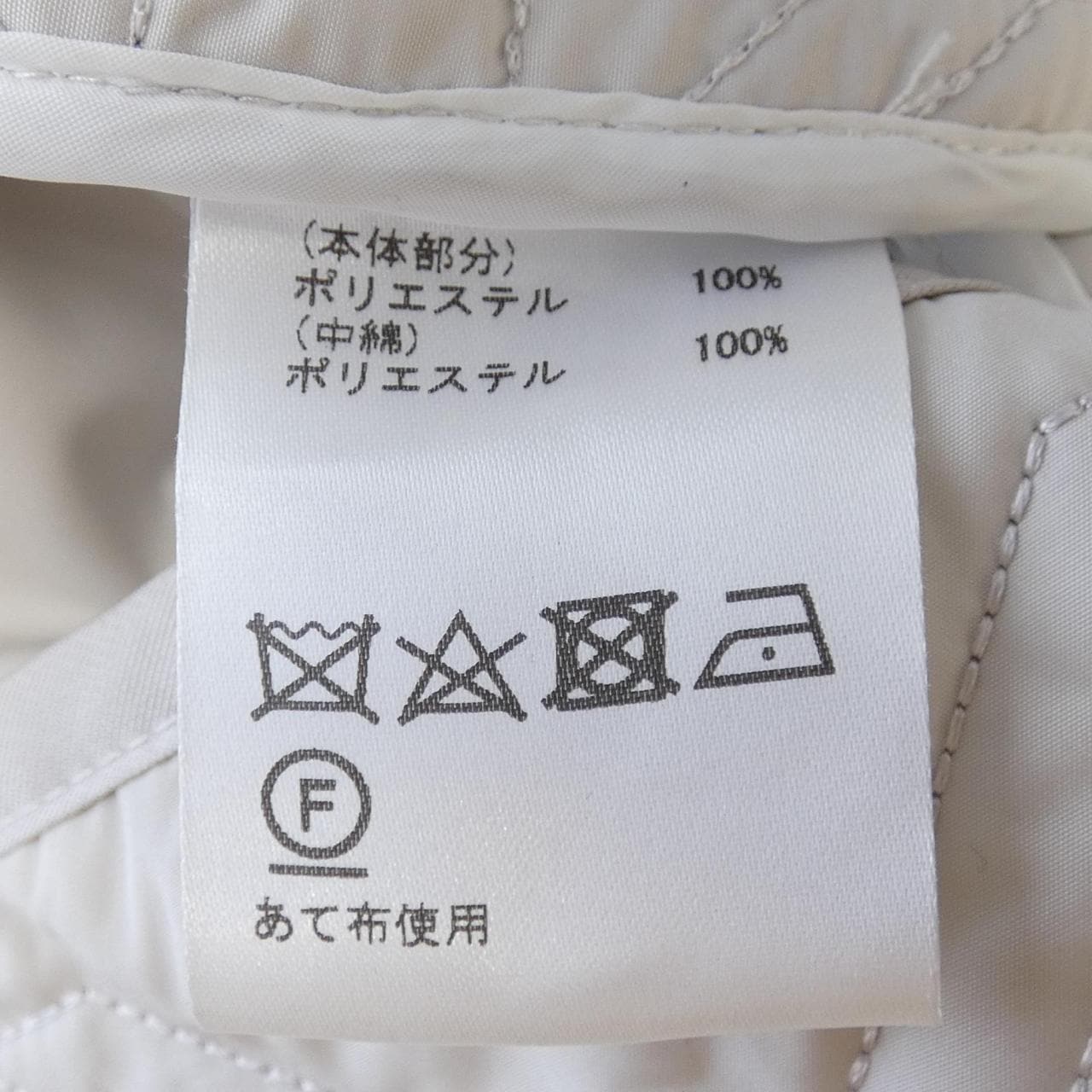 グレースクラス GRACE Class コート