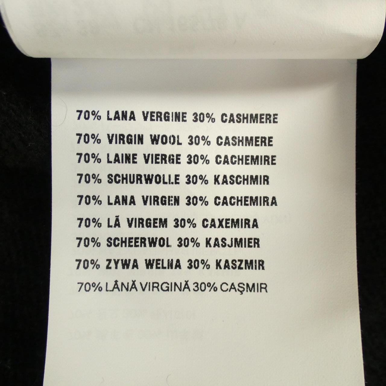 ミュウミュウ MIU MIU MIU MIU ロゴ MML808 S232 13K1 ニット