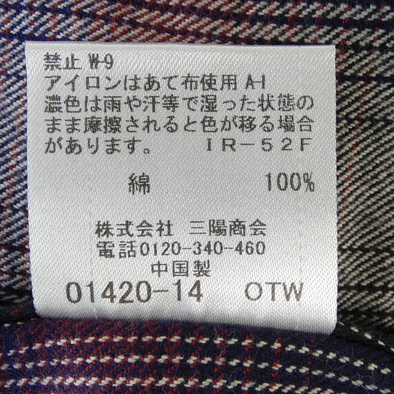 ブラックレーベルクレストブリッジ BLACK LABEL CRESTBRIDGE 51M17-613-28 シャツ