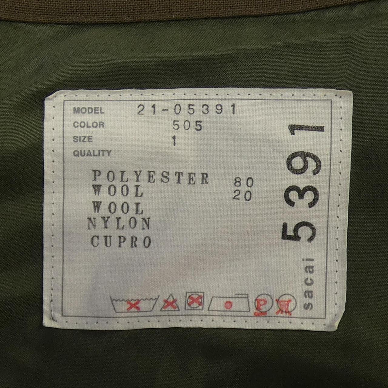 Sakai SACAI coat