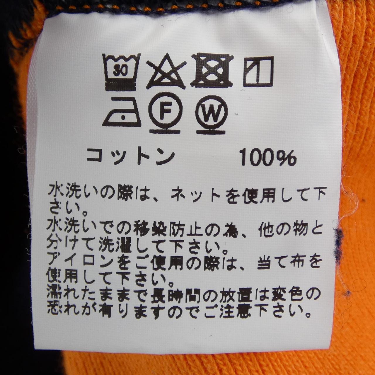 ホワイツビル WHITESVILLE スウェット