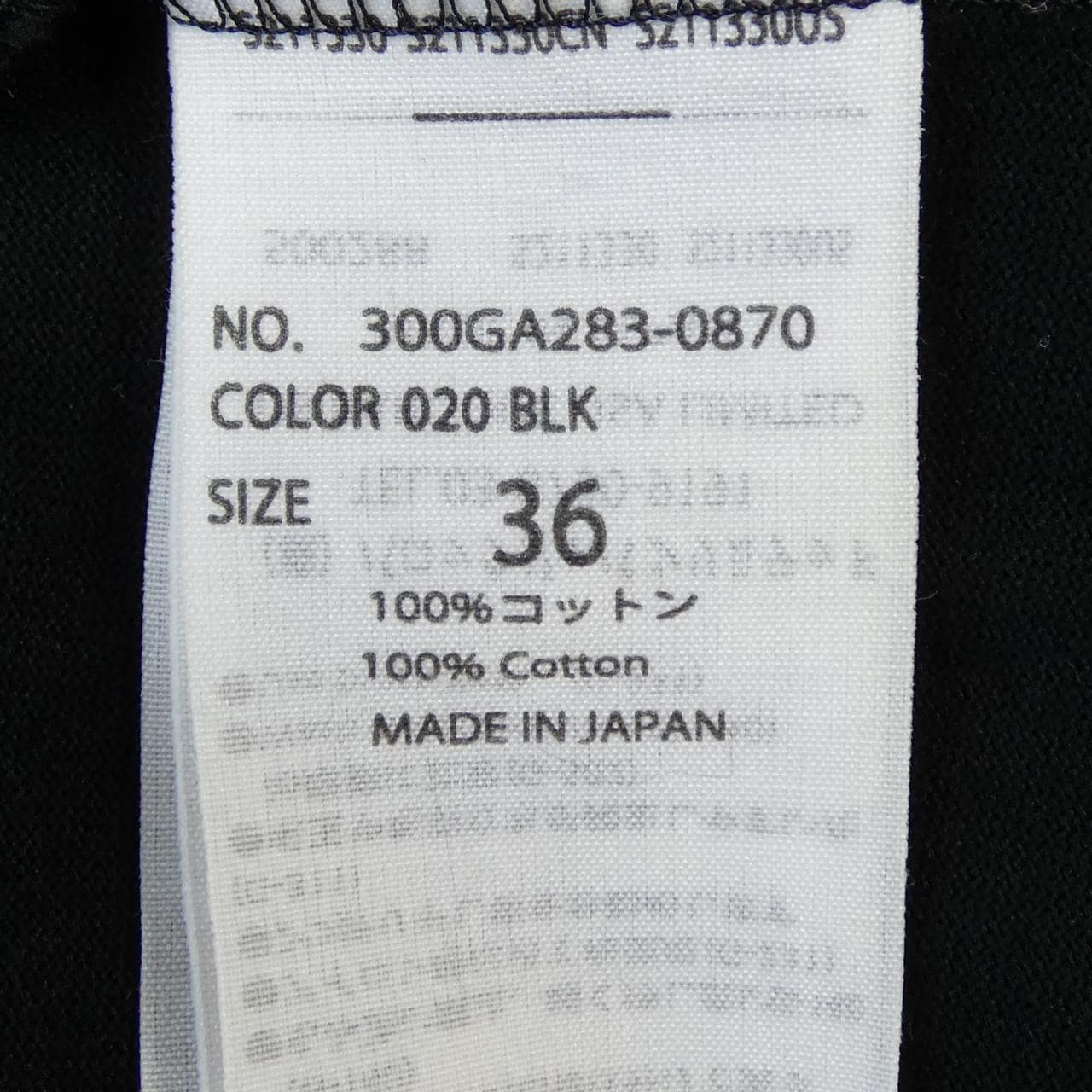 エンフォルド ENFOLD ワンピース