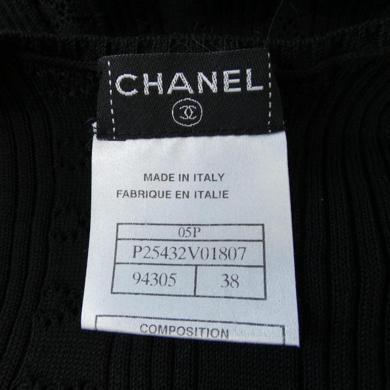 【ヴィンテージ】シャネル CHANEL ニット