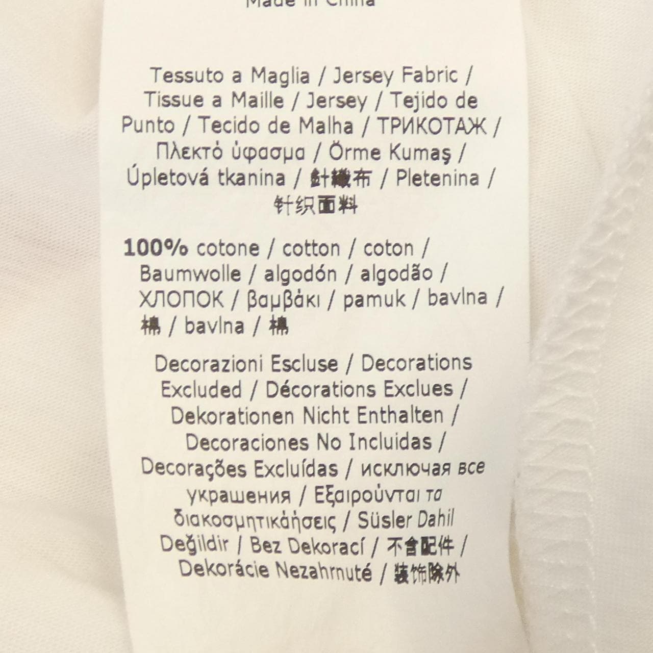 マックスマーラステュディオ Max Mara STUDIO 169410 Tシャツ