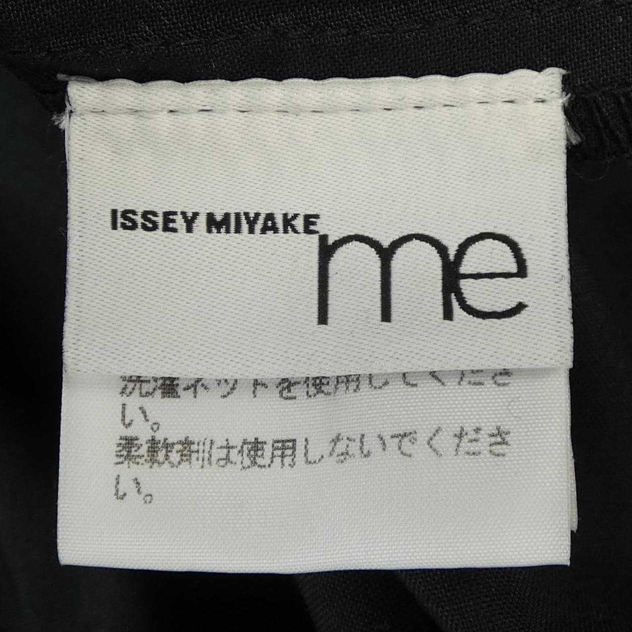 ミーイッセイミヤケ me ISSEY MIYAKE MI91FJ281 シャツ