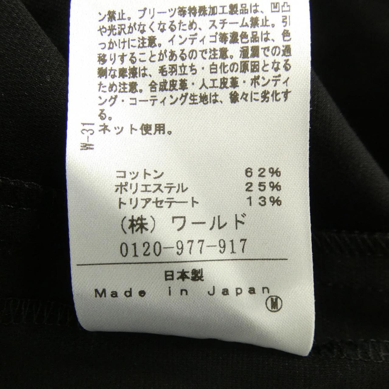 アンタイトル UNTITLED ジャケット