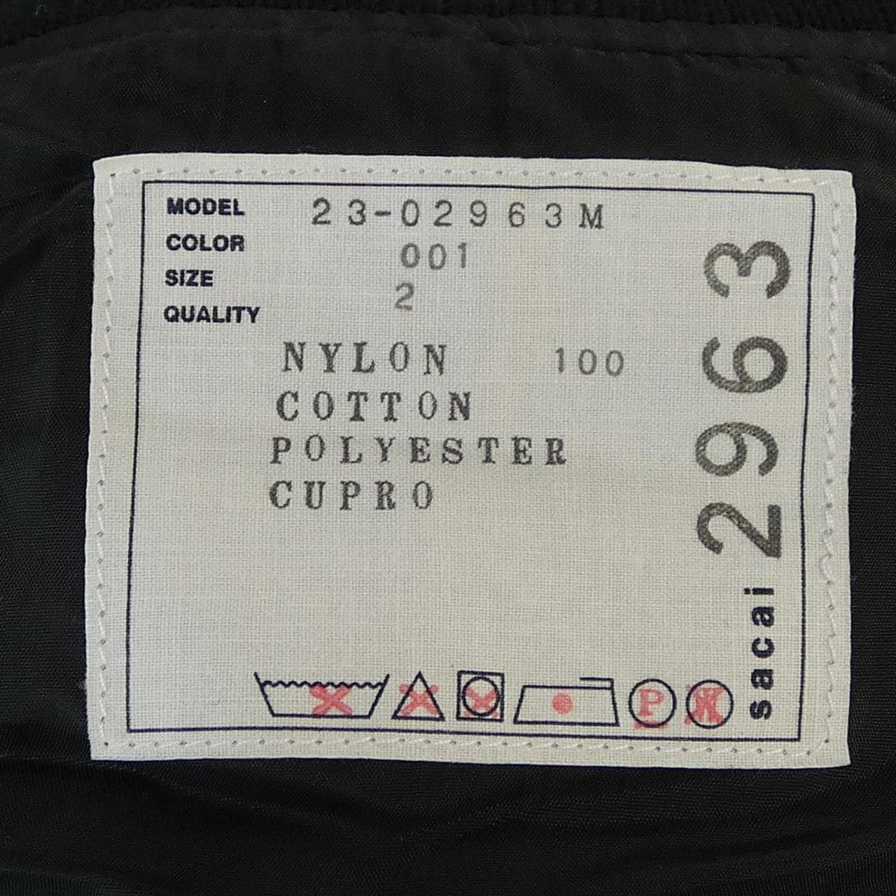 サカイ SACAI 23-02963M ジャケット