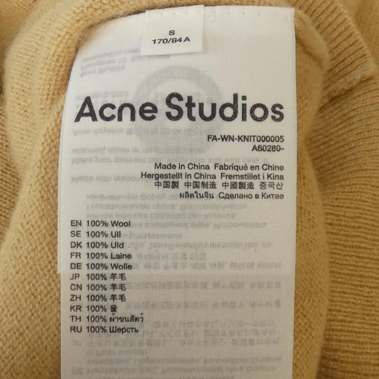 Acne Studios ACNE STUDIOS Cardigan