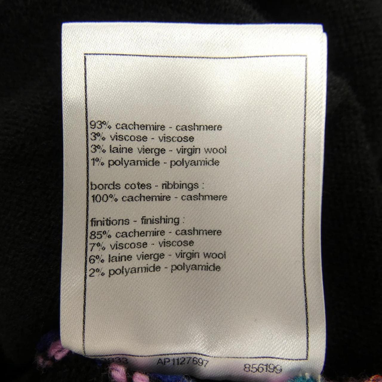 シャネル CHANEL METIERS D'ART P75372K10818 23A ワンピース