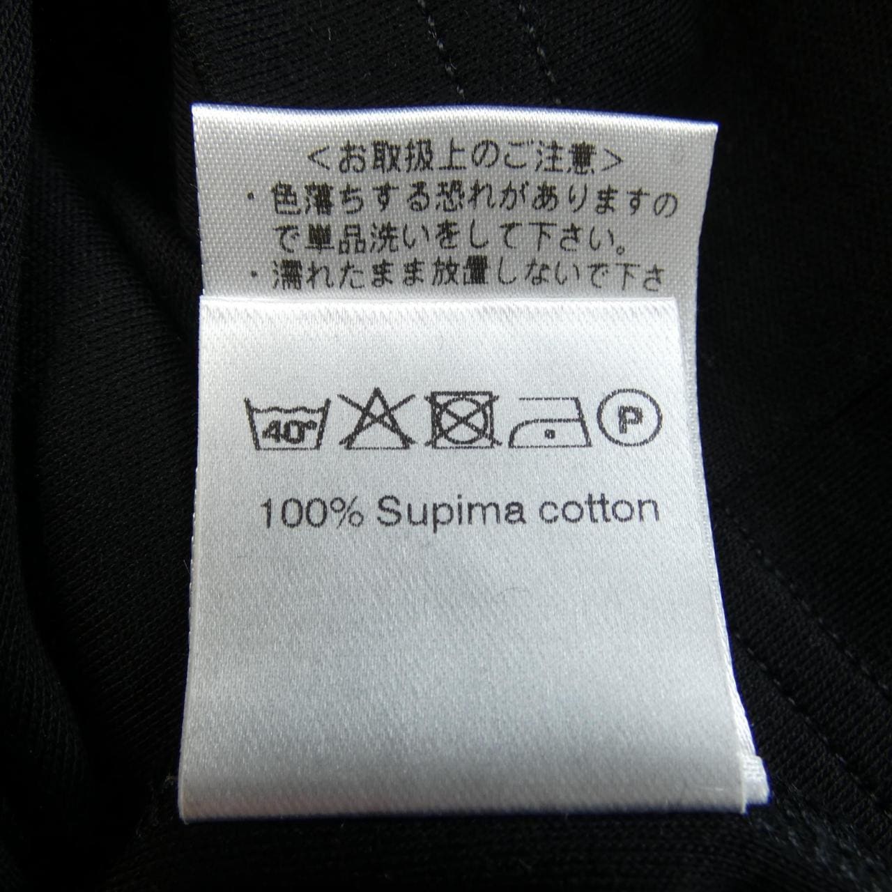 アンティーチポ ANTICIPO Tシャツ