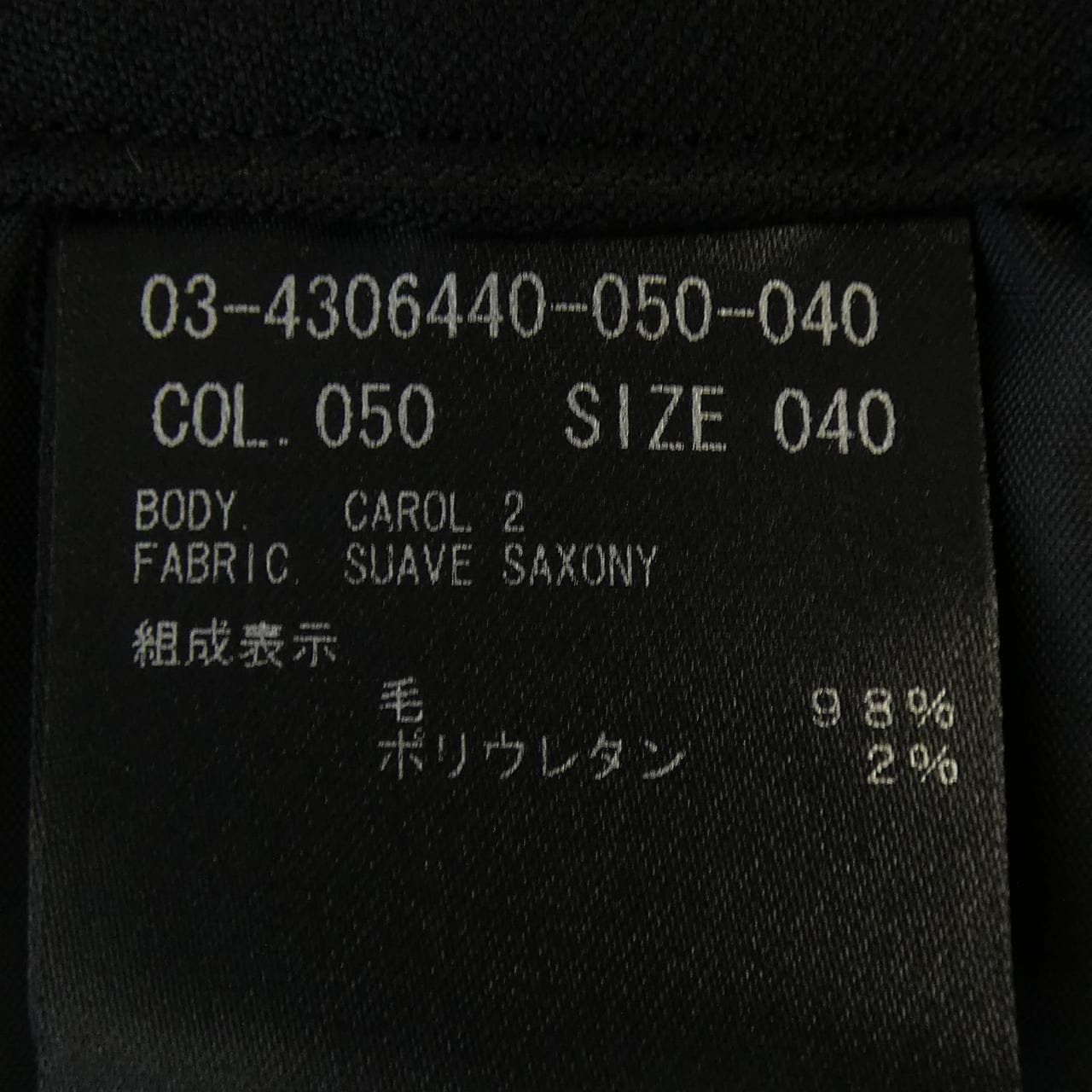 セオリーリュクス Theory luxe 03-4306440 パンツ