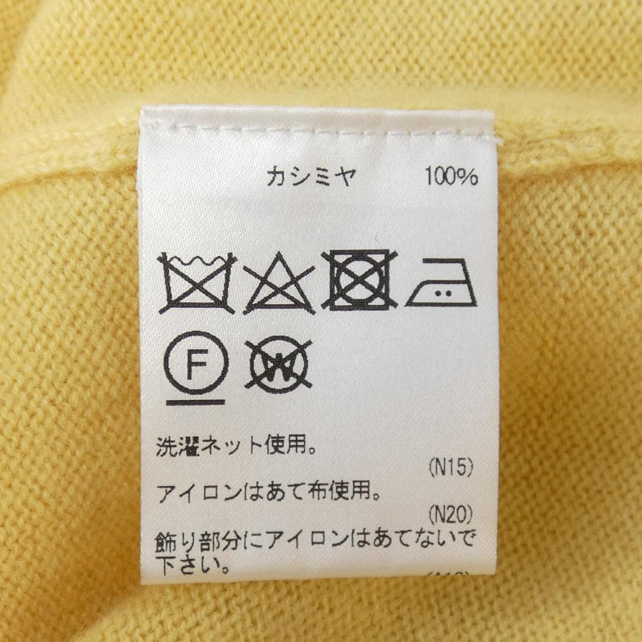 アクアスキュータム Aquascutum カーディガン