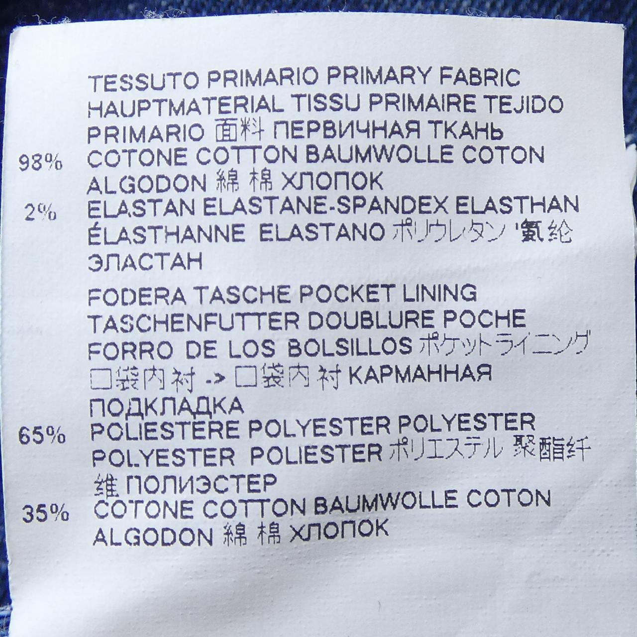 ディースクエアード DSQUARED2 S74LB0541 ジーンズ