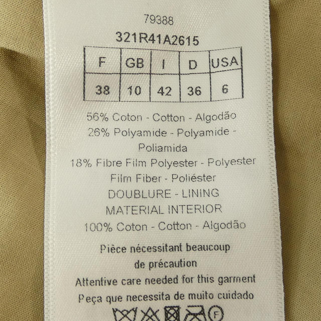 クリスチャンディオール CHRISTIAN DIOR 321R41A2615 ワンピース