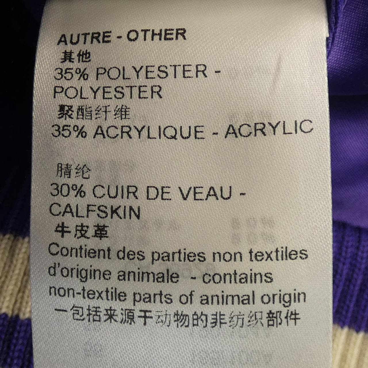 ルイヴィトン LOUIS VUITTON マルチパッチミックスレザーバーシティブルゾン HNL90EMJY スタジャン