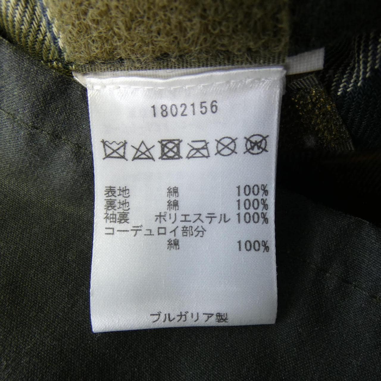 バブアー BARBOUR URSULA コート