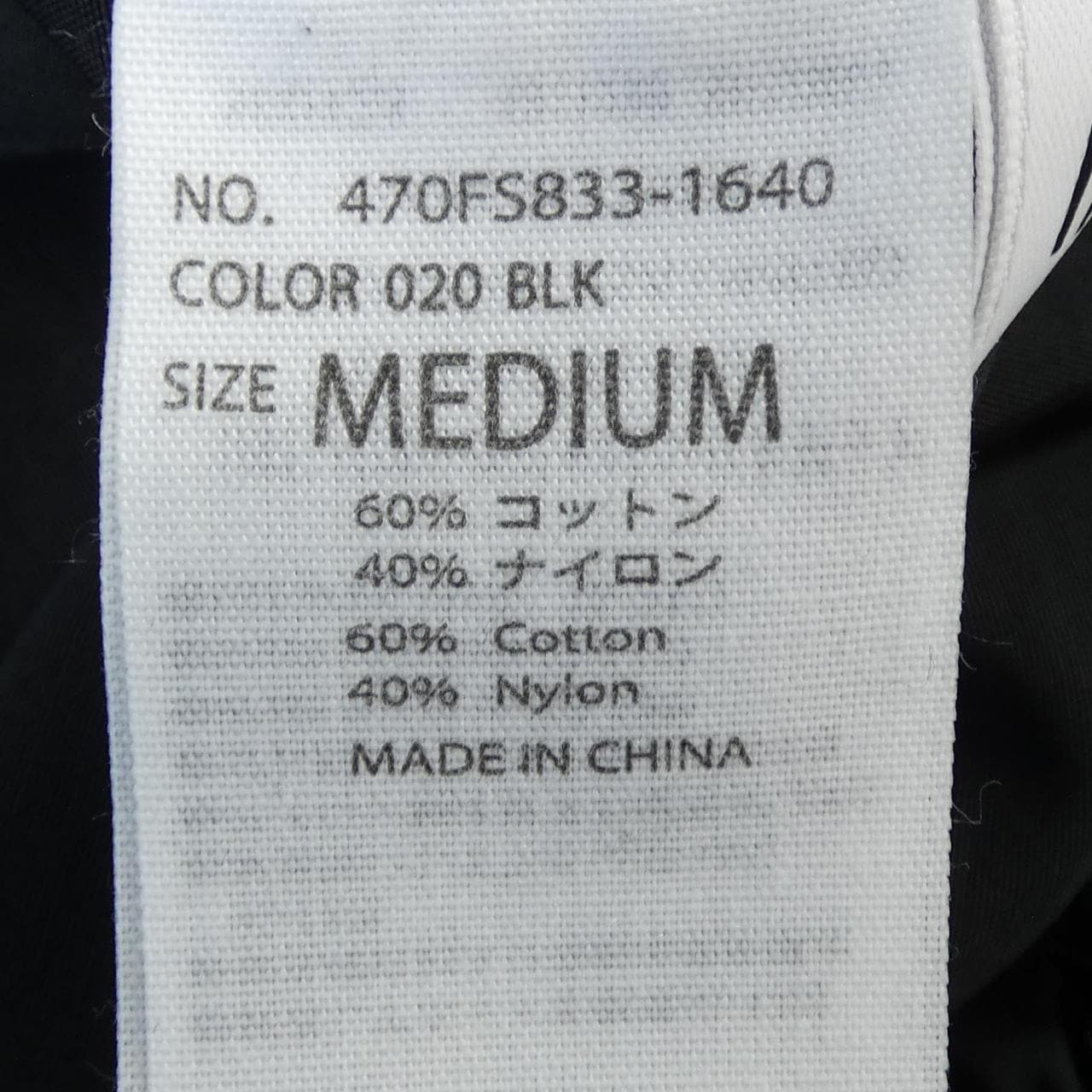 ナゴンスタンス nagonstans オールインワン