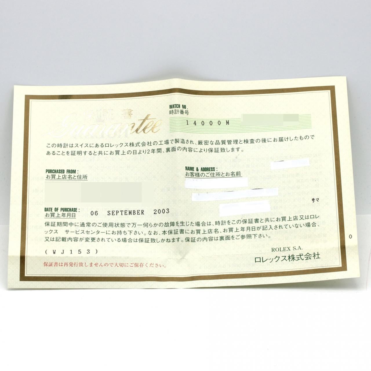 ロレックス エアキング 14000M SS 自動巻 K番