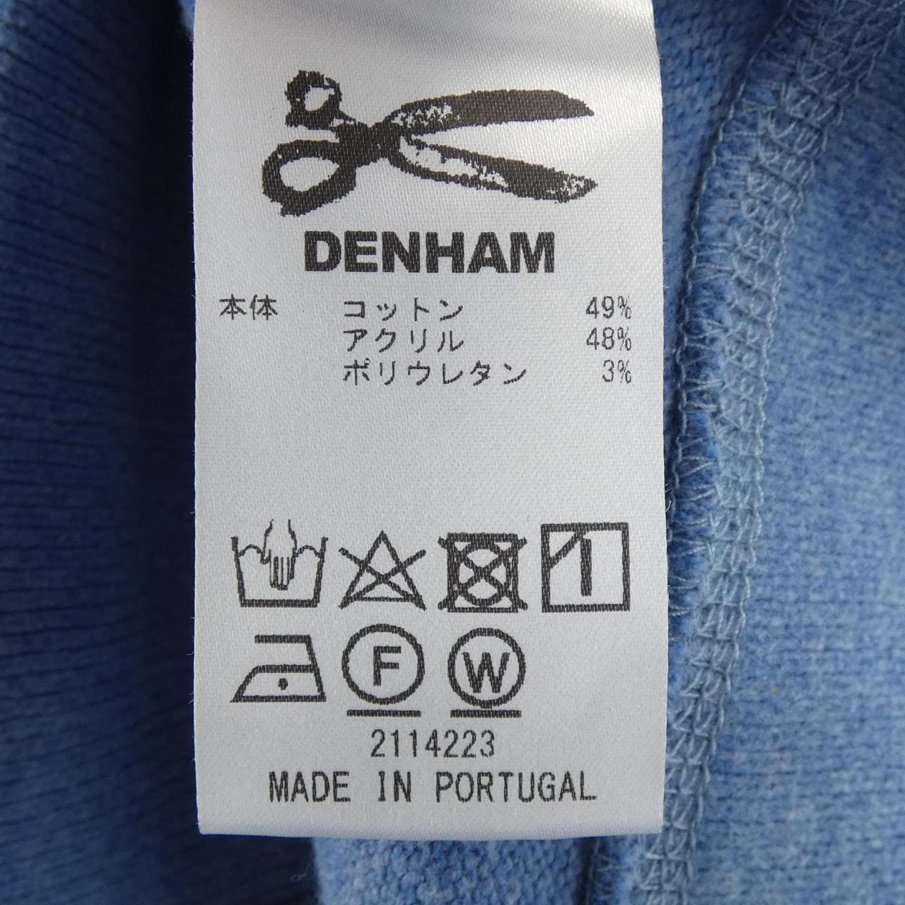 Denham DENHAM cardigan