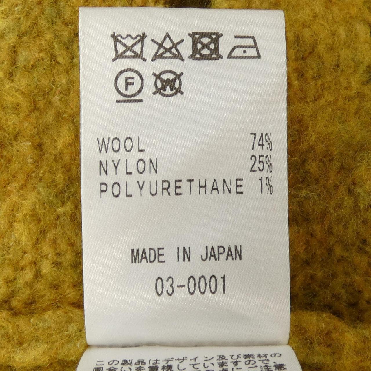 49アベニュージュンコシマダ 49AV.junko shimada カーディガン