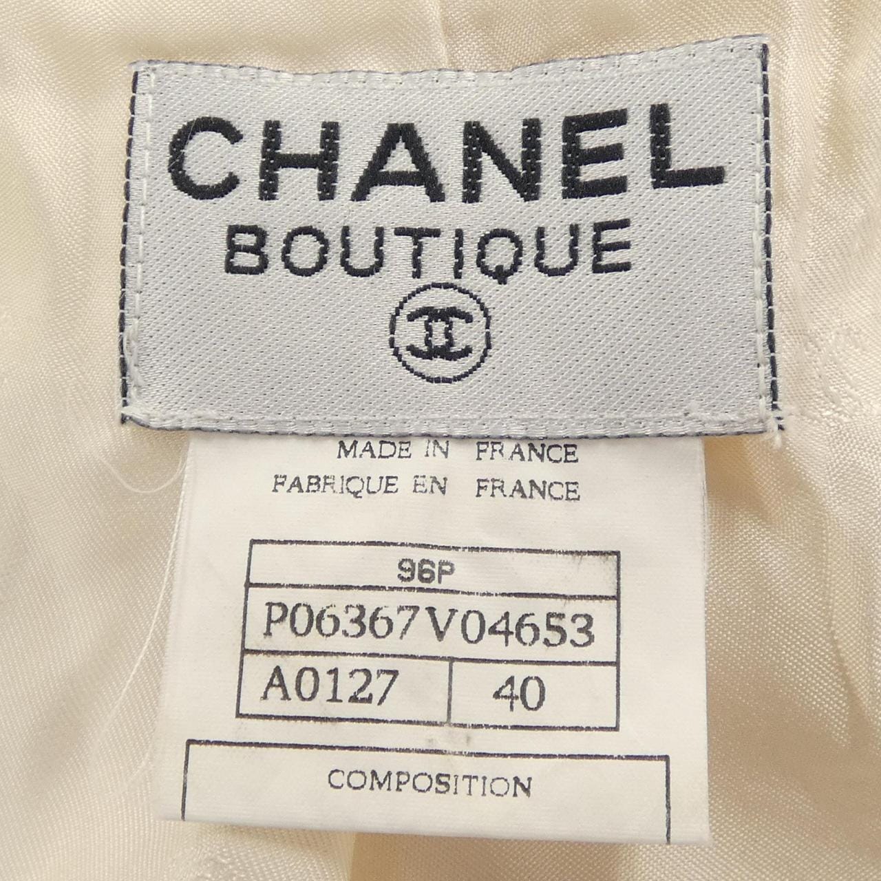 【ヴィンテージ】シャネル CHANEL コート