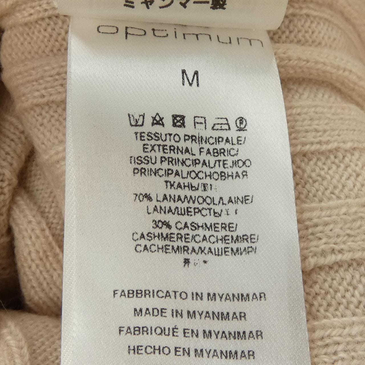 マーロ MALO ニット