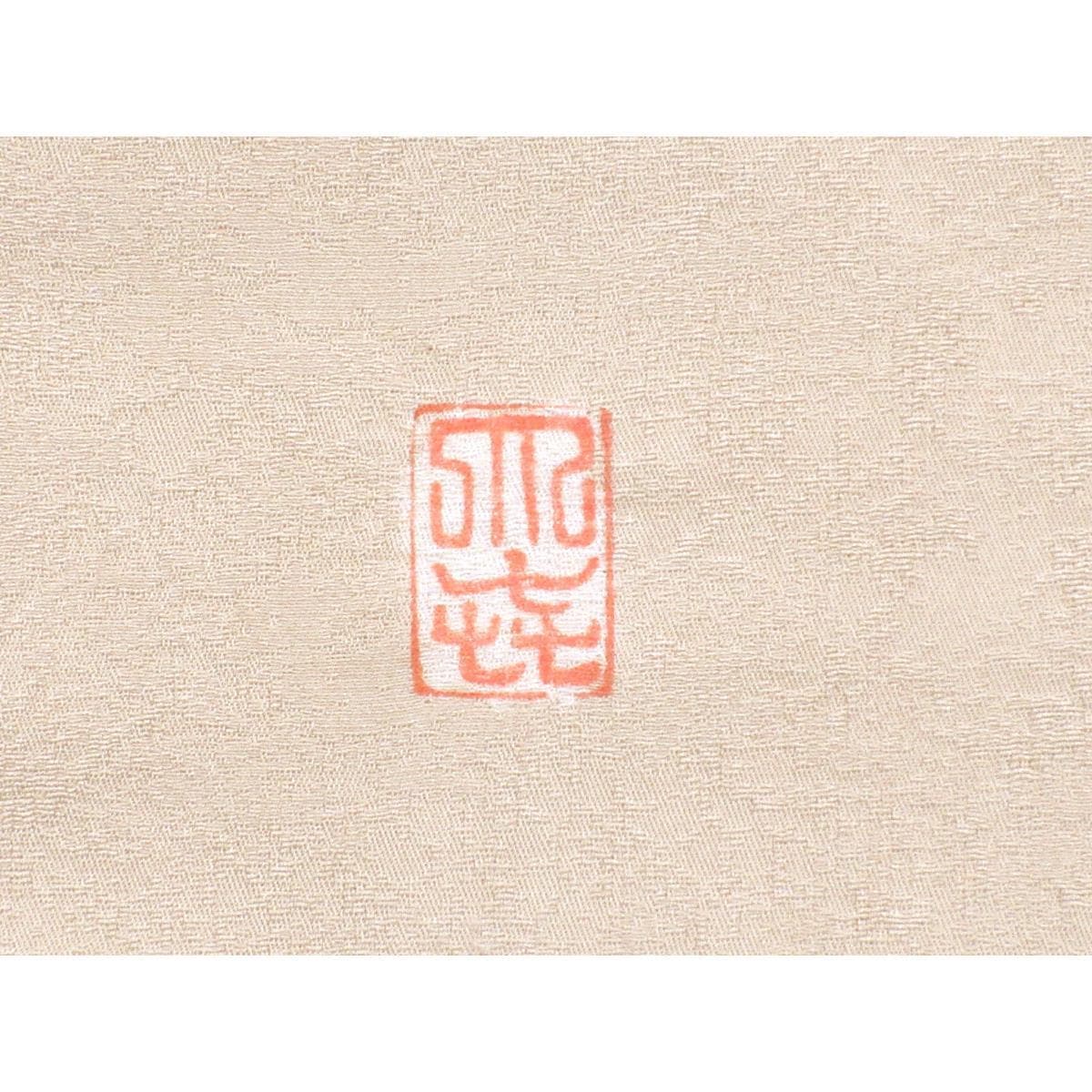 訪問着　大喜百花【青柳】