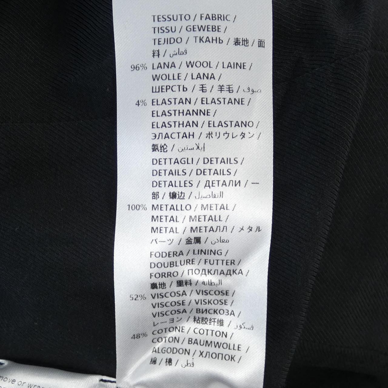 ステラマッカートニー STELLA MCCARTNEY 573949 SFB08 ロングベスト