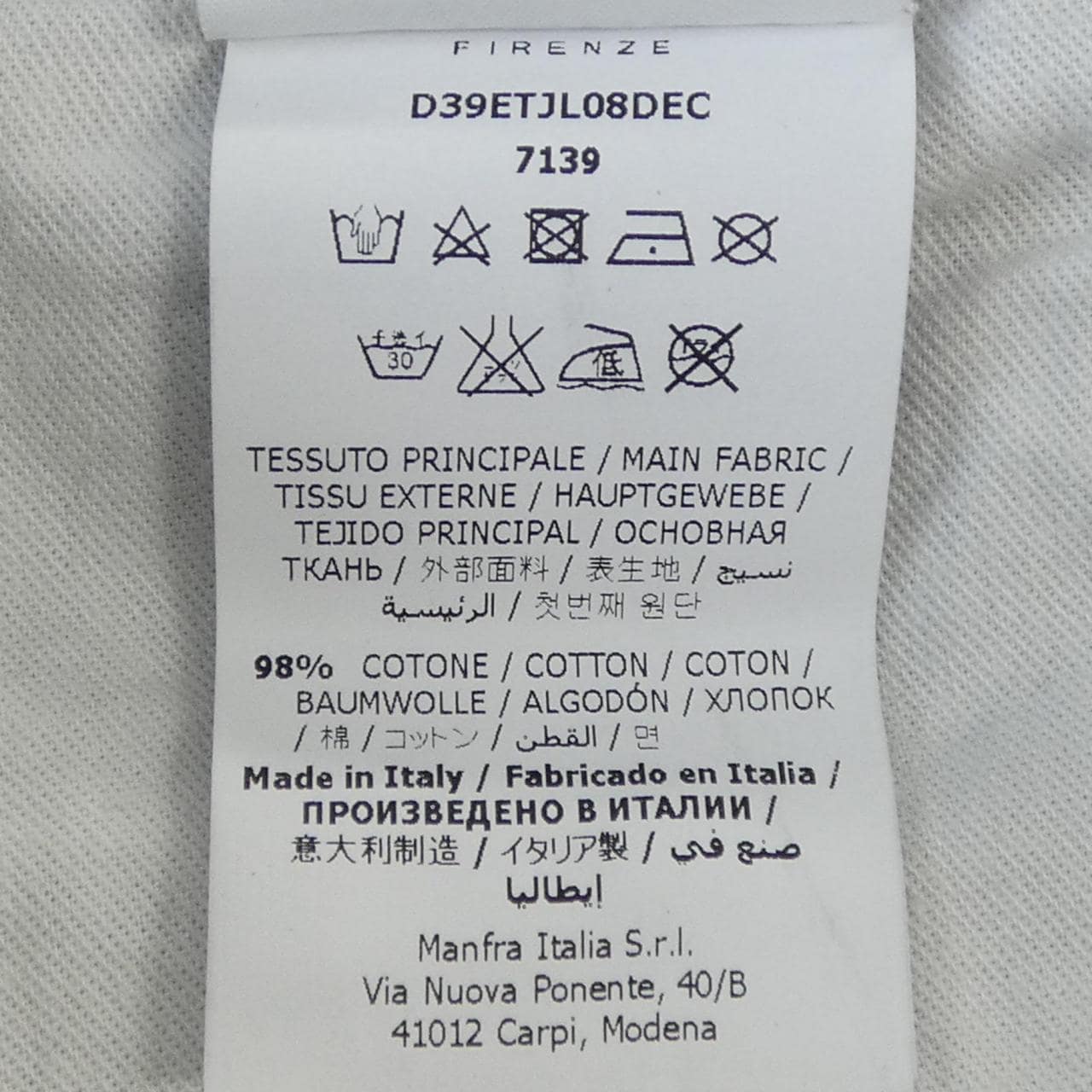 エルマンノ ERMANNO ジーンズ