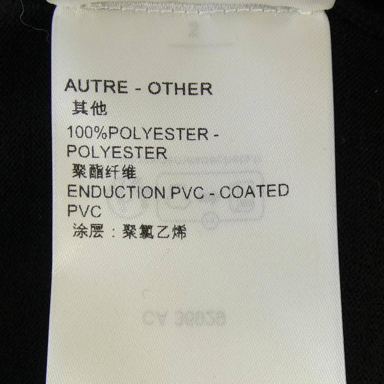 ルイヴィトン LOUIS VUITTON FPKL21AND ニット