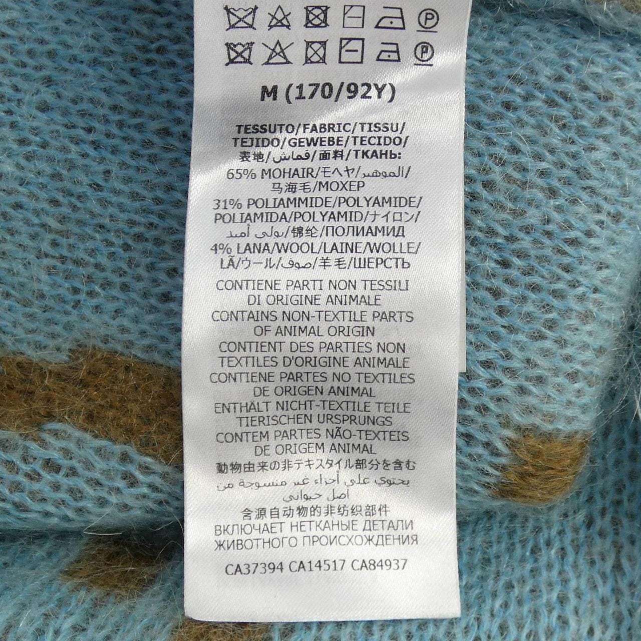 GUCCI 635160 XKBR9开襟衫