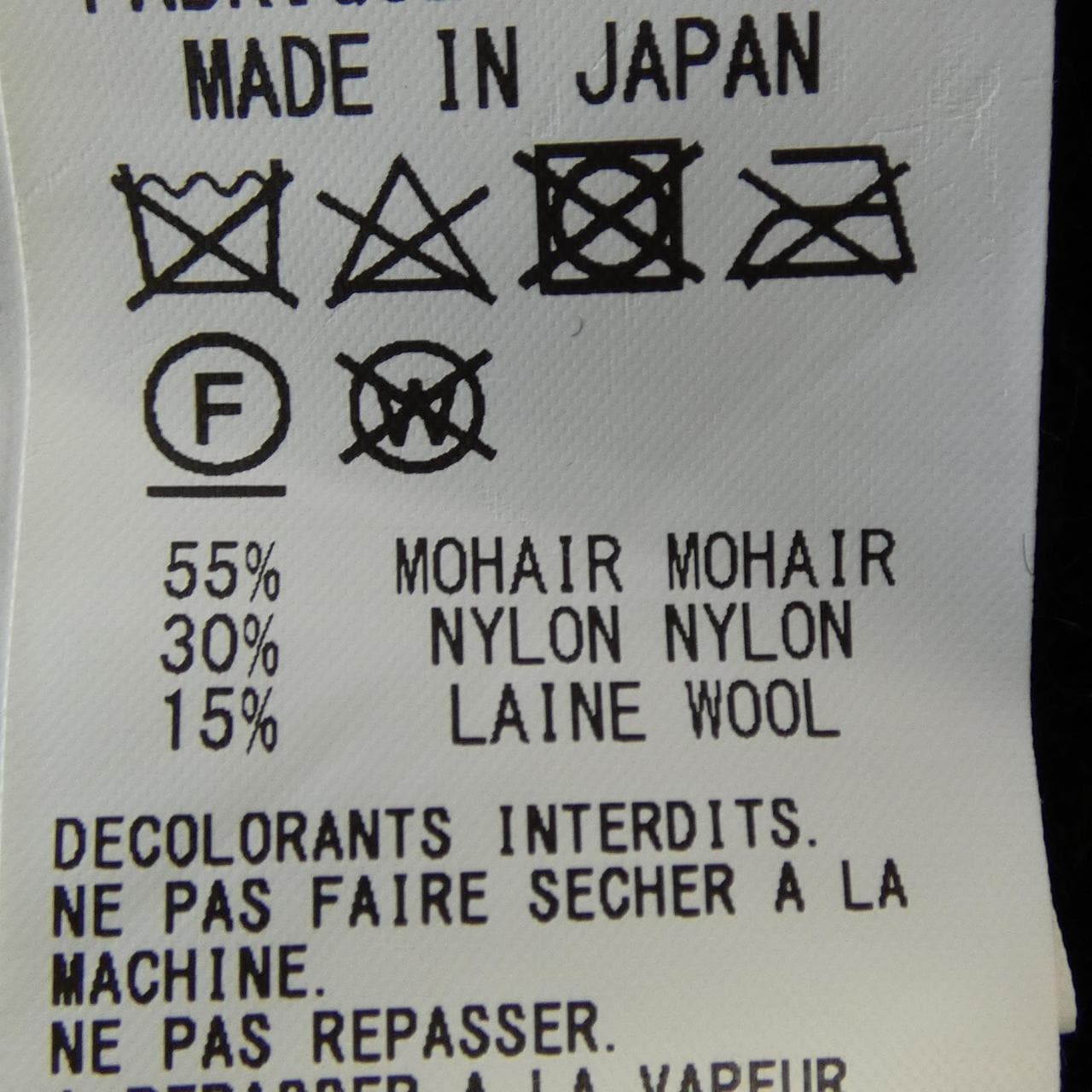 ワイズ Y's YM-K76-645 ロングカーディガン